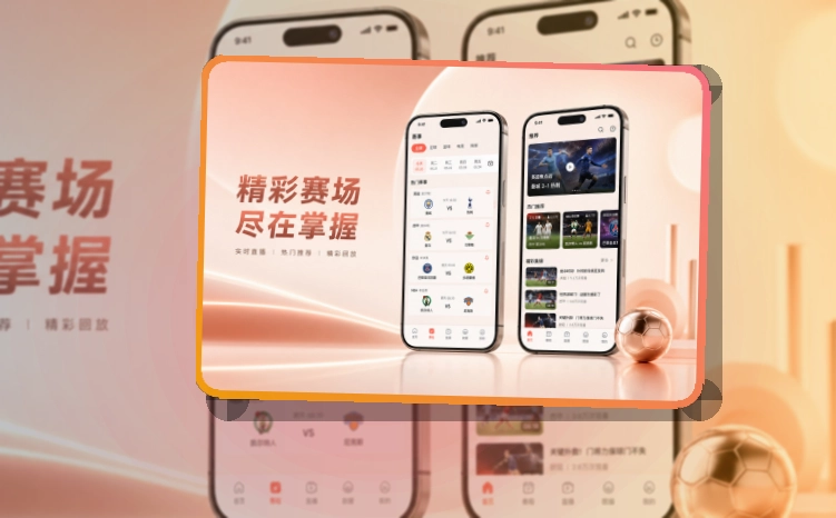 开云Google Play下载入口页面